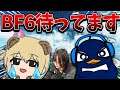 BF6早くBF6早くBF6早くBF6早くBF6早くBF6早くBF6早くBF6早くBF6早く【APEX Legends】はつめ/TIERU/sovault