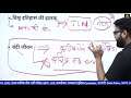 History Important Books | इतिहास की महत्वपूर्ण पुस्तकें | Kumar Gaurav Sir | Utkarsh Classes