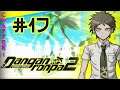Let's Platinum Danganronpa 1|2 Reload: Goodbye Despair #17 - The First Investigation (3/3)