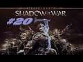 Middle-earth: Shadow of War [#20] (Серегост - Застава Орошналх + побочки)
