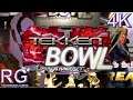 TEKKEN Tag Tournament HD - PlayStation 3 - TEKKEN Bowling game as Paul & King 208 Score [4K60]