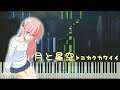 Tsuki to Hoshizora - Tonikaku Kawaii ED (Piano)