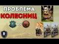 ПРОБЛЕМА КОЛЕСНИЦ | VP vs GS | [VM] Dark Phoenix vs [VM] Evenstar | Каст по Total War: Warhammer 2