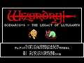 Wizardry #3 PROBLEM Legacy of Llylgamyn 1987ASCIIJP d77 FUJITSU FM 7 FM 8 FM 77AV NEW FM 11 EX FM 16
