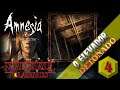 Amnesia The Dark Descent (PC) - Detonado - Parte 4 - O Elevador (PT-BR)