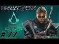 Assassin's Creed Вальгалла ➤ #77 ➤ Хамптуншир. Гибель королевства. Святой праздник. Отчет.
