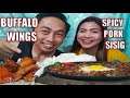BUFFALO WINGS SPICY PORK SISIG MUKBANG | pinoy mukbang #kuboniliam #spicysisig #buffalowings