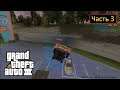 Grand Theft Auto III (GTA3) - Часть 3 - Таксист I