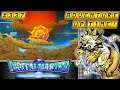 Digital World - Adventure UP Time! #337 | Accel Play!