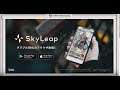 [ Granblue Fantasy ] GBF test play on SkyLeap ( Android )