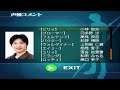 Growlanser V: Generations ~ Seiyuu Comment [Billy / Alasdir's Voice Actor] With English CC