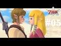 Let's Play The Legend of Zelda Skyward Sword HD #05 Die Vogelreiter Zeremonie