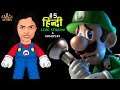 Luigi's Mansion 3 - Nintendo Switch | Hindi Live Stream / Gameplay / Walkthrough #5 | #NamokarGaming