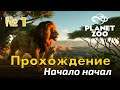 Planet Zoo #1 - Прохождение. Франшиза.