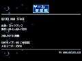 QUICK MAN STAGE (ロックマン２) by GM-Cs.024-TIGER | ゲーム音楽館☆