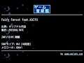 Fairy Forest feat.KAITO (オリジナル作品) by FREEDOM-TMYK | ゲーム音楽館☆