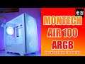 【老吉laoji】MONTECH AIR 100 ARGB CASE Review | Full White Case Only Sell At RM199 | 机箱介紹影片