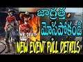 Mr.Death costume event free fire full explain telugu | how to get simple | telugu gaming zone