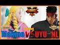 SFV CE  Makino (Karin) VS UYU_NL (Ryu) Ranked【Street Fighter V 】 スト5牧野 (カリン) VS うゆ_NL (リュウ)