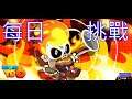 [BT6]Bloons TD 6-每日挑戰-立體主義-簡單-標準-20201009