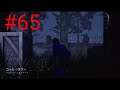 Dead by Daylight #65