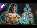 KÖNIG ALFRED HAT NEN KNALL! | Let's Play: Assassin's Creed Valhalla! [DE] | #21
