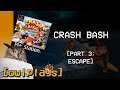 [OwlPlays] - Crash Bash (Part 3: Escape)