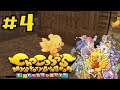 Chocobo’s Mystery Dungeon: Every Buddy! #4 Guardian of Flame FLR 1-10