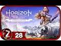 Horizon Zero Dawn ➤ Загадочный союзник ➤ Прохождение #28