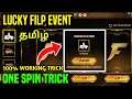 how to get car emote in lucky flip event free fire | one spin trick | new lucky flip event in tamil