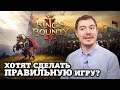 King's Bounty 2 - Хотят сделать ПРАВИЛЬНУЮ игру? I ВПЕЧАТЛЕНИЯ