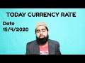 TODAY CURRENCY RATE