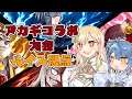 【#雀魂アカギコラボ】コンビ打ち大会!?Aブロック!【ルイス・キャミー視点/にじさんじ】