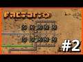 まったりファクトリオ 「緑ポ」 【Factorio】#2