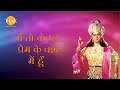 Shree Krishna Dialogue Status । श्री कृष्ण डायलॉग l श्री कृष्ण 01 Status