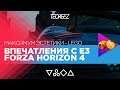 Впечатления с Е3 - Forza Horizon 4 |  МАКСИМУМ ЭСТЕТИКИ LEGO