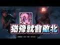 【嬌兔精華】有人在拉我 -8/13 PC 戰地風雲4 Battlefield 4