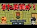 問題児が強烈過ぎる学校経営-Academia School Simulator #2【ばんぶー】