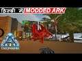 ARK Survival INDIA : Modded Alpha Dragon OP Part 12 #INDIA #GEonWAR #ARK