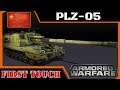 Armored Warfare - ลองรถ PLZ-05