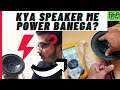 CAN SPEAKER GENERATE POWER? Experiment 2