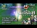 CQ Big Pudgy Problem W8 L82 20210424 | Genshin Impact | เก็นชินอิมแพกต์