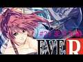 EVE burst error R #29 まりな編