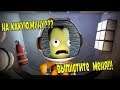 На МУНУ!!! - Kerbal Space Program - 2