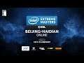 LIVE: Fate vs Endpoint - IEM Beijing Haidian - Closed Qualifier - EU