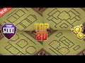 NEW TH9 WAR BASE + LINK | NEW TOP 20 TH9 BEST WAR BASE DESIGN | CLASH OF CLANS