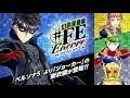 Persona 5 Joker Costume - Tokyo Mirage Sessions #FE Encore Trailer