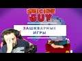 Suicide Guy: Я думал, будет хорошая игра... Зашкварные игры #2