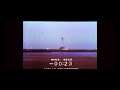 Apollo 11 NBC Launch Coverage (8mm effect)