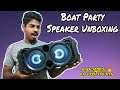 ഇനി വീട് കുലുങ്ങും|Boat PartyPal 60|Bluetooth Party Speaker|Unboxing & Review| Malayalam